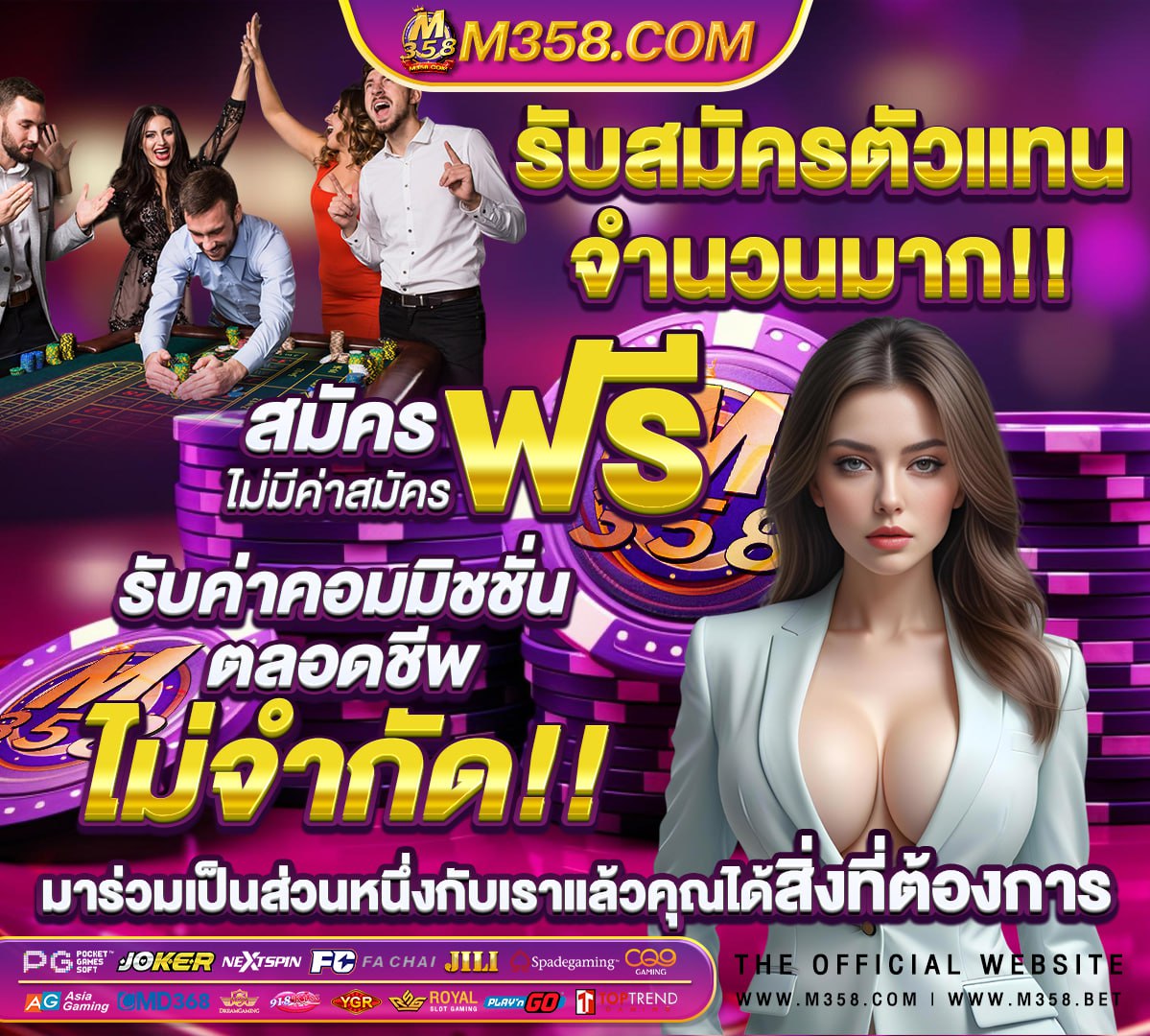 ฝากถอนไม่มีขั้นต่ํา วอเลท